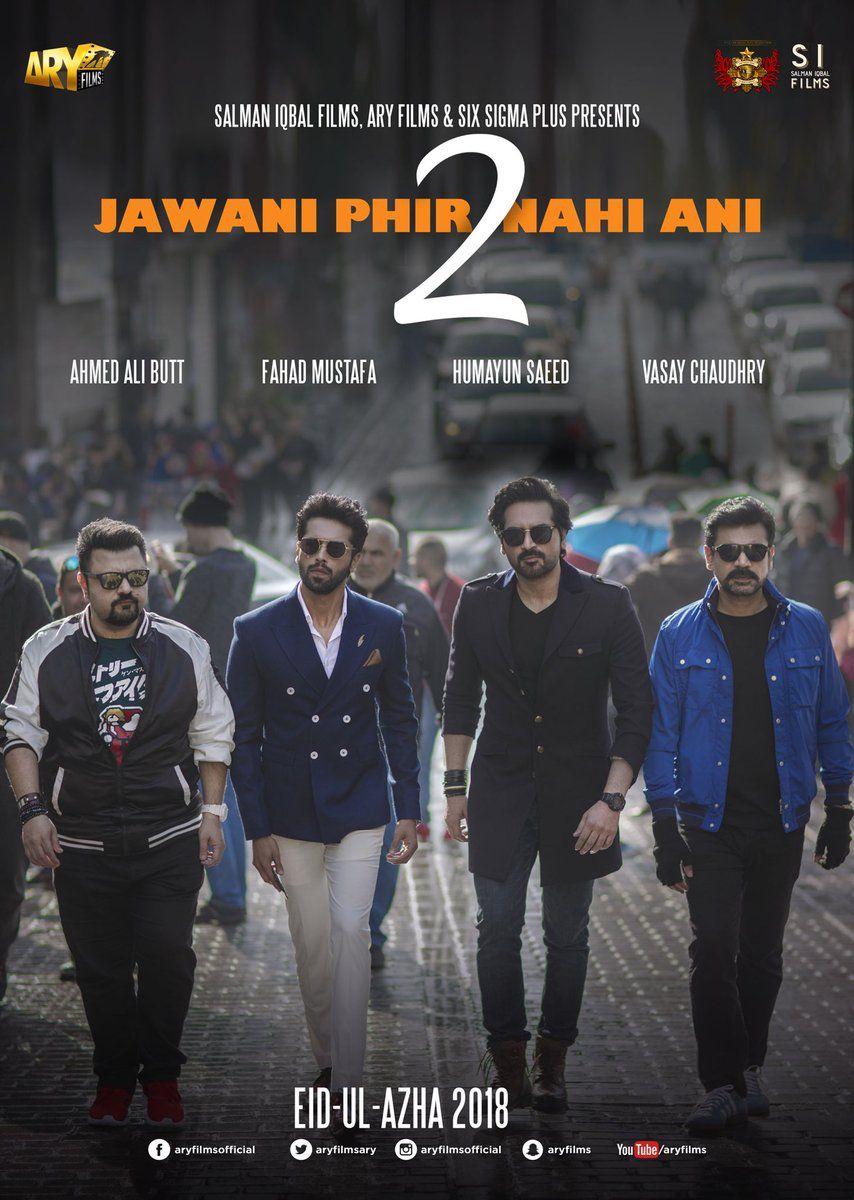 Jawani phir nahi ani 2025 full movie hd online