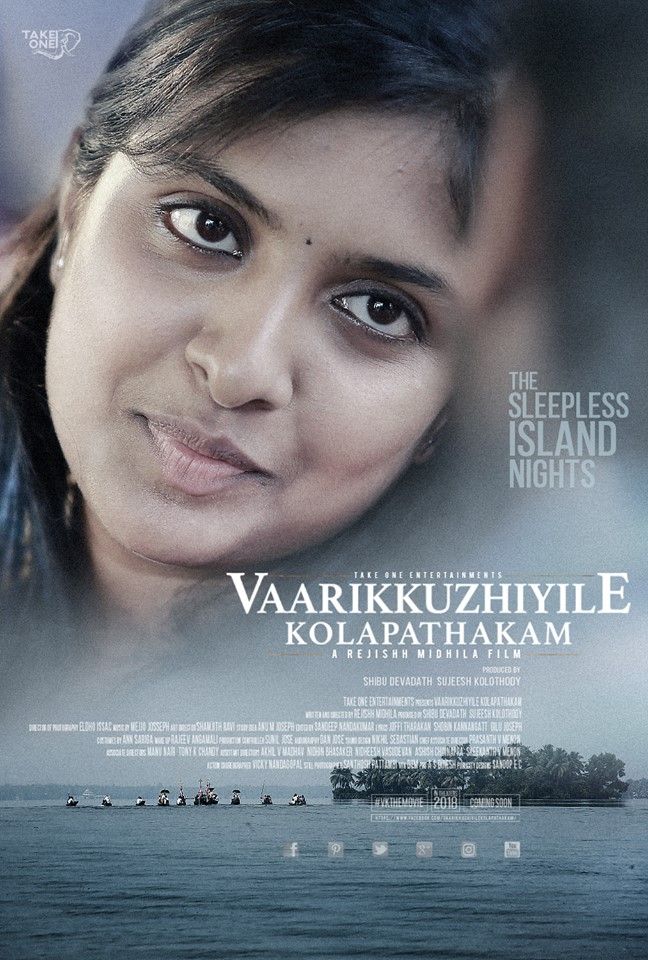 Varikkuzhiyile kolapathakam deals full movie