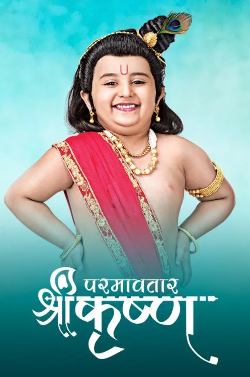 Paramavatar Shri Krishna Where to Watch Online Streaming Full Tv show