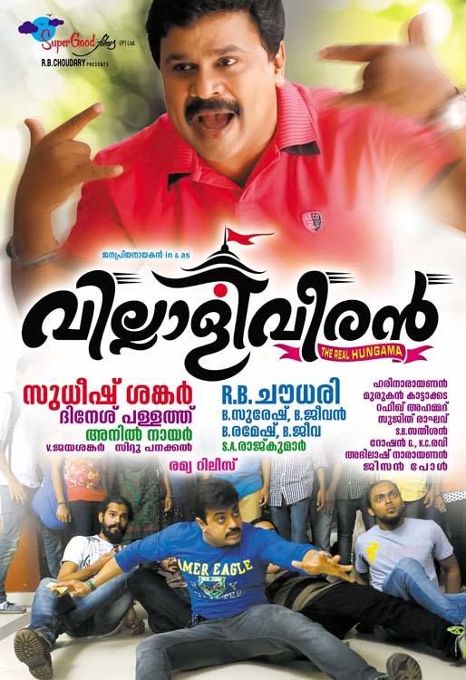 Villali veeran malayalam discount full movie dailymotion