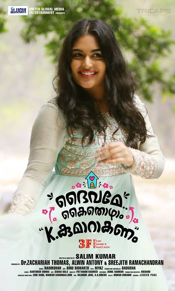 Daivame kaithozham k kumarakanam full movie hotstar new arrivals