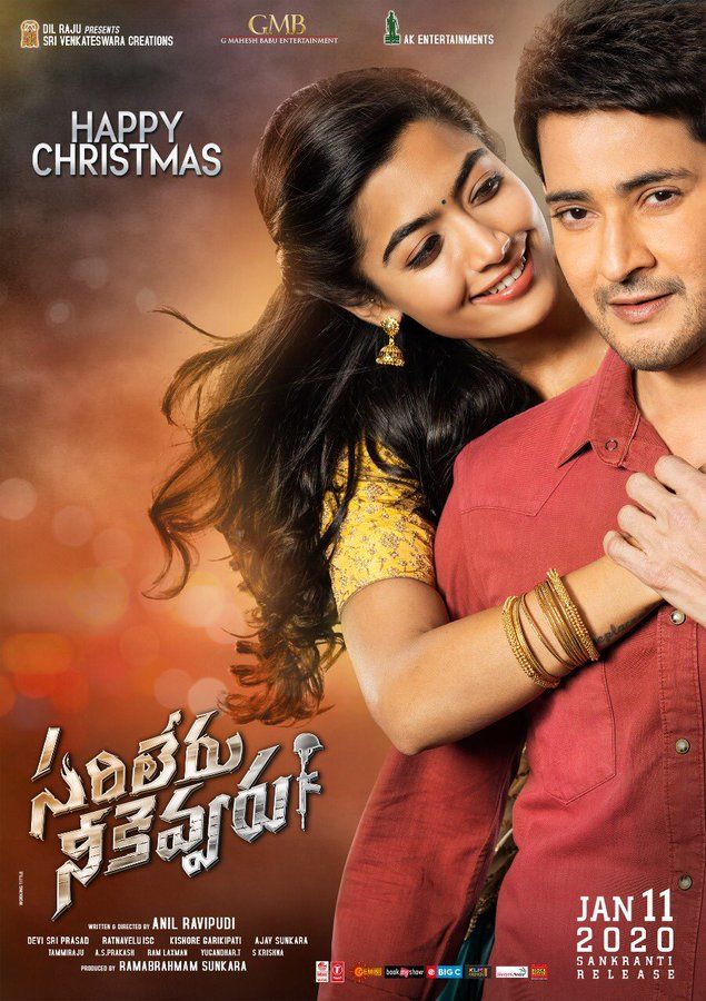 Sarileru neekevvaru watch discount online with english subtitles