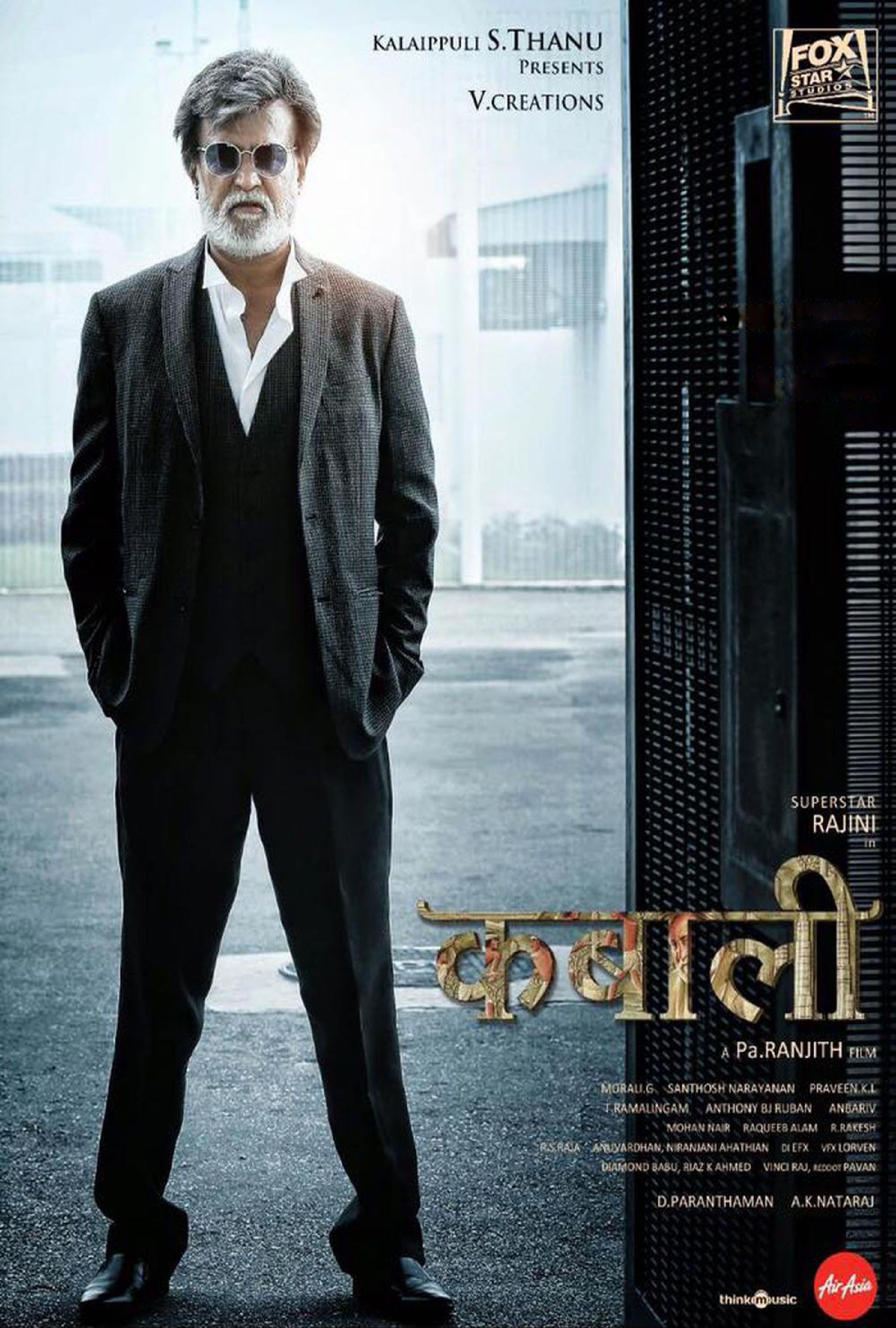 Kabali full film hotsell