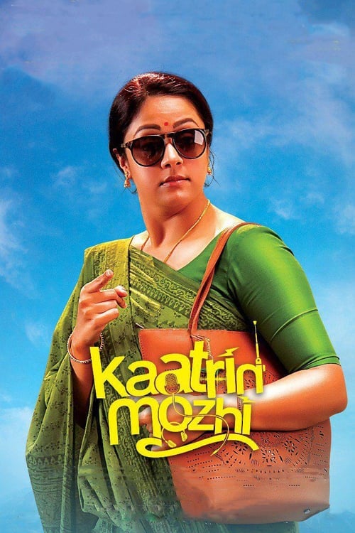 Kaatrin mozhi hot sale online watch