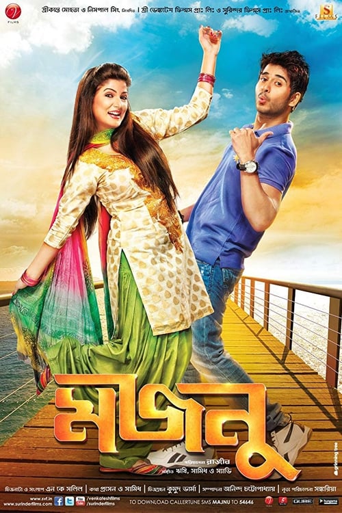 Majnu bengali movie 2025 hotstar
