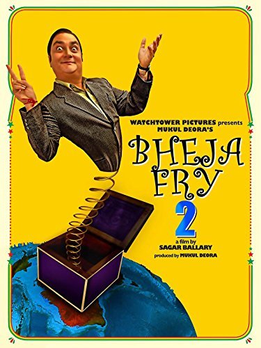 Bheja fry 2024 hotstar