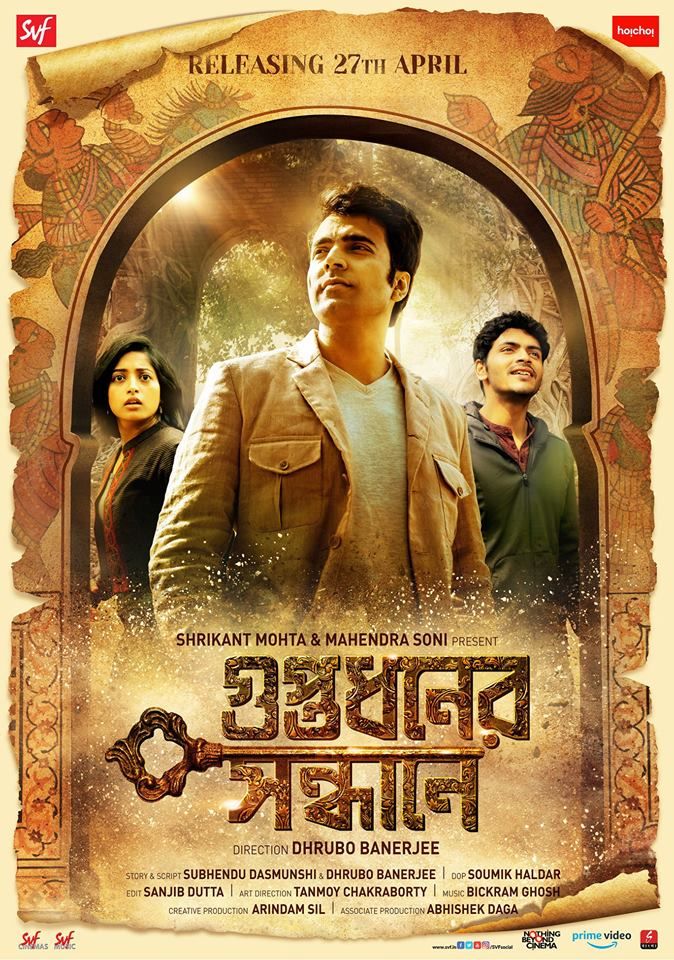 Durgeshgorer Guptodhon Reviews Where to Watch Movie Online