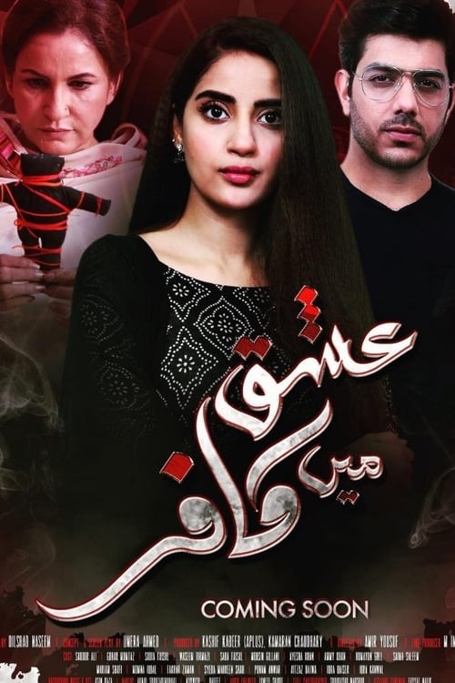 Kaafir web series discount full episodes watch online