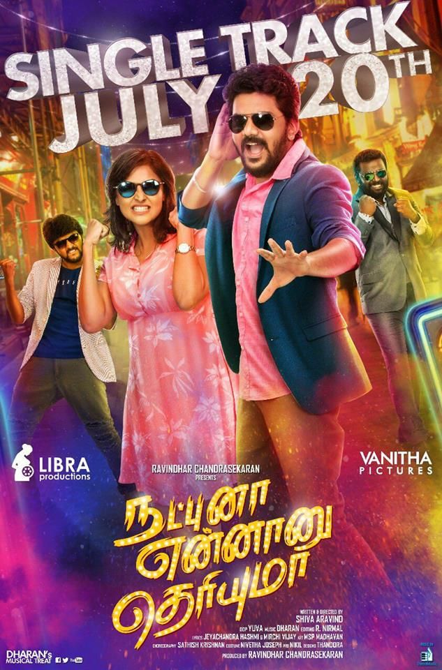 Natpuna ennanu theriyuma clearance tamil movie download tamilrockers