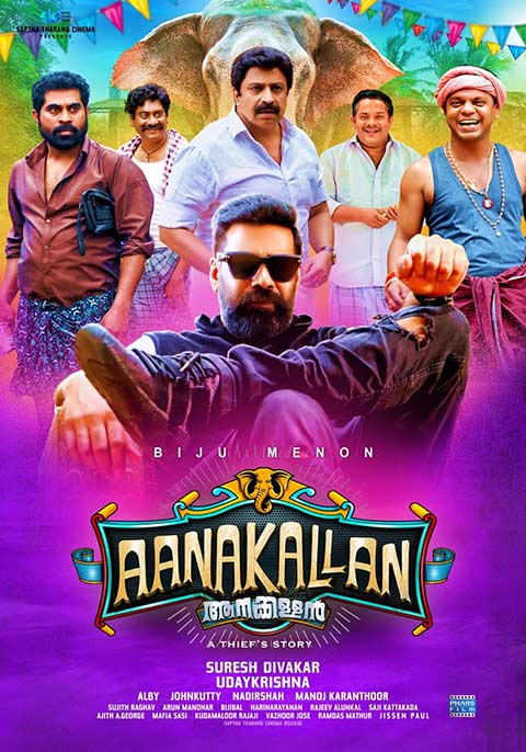 Aanakallan malayalam full deals movie watch online