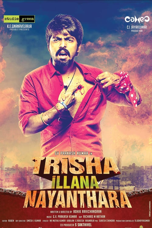 500px x 750px - Trisha Illana Nayanthara Reviews + Where to Watch Movie Online, Stream or  Skip?