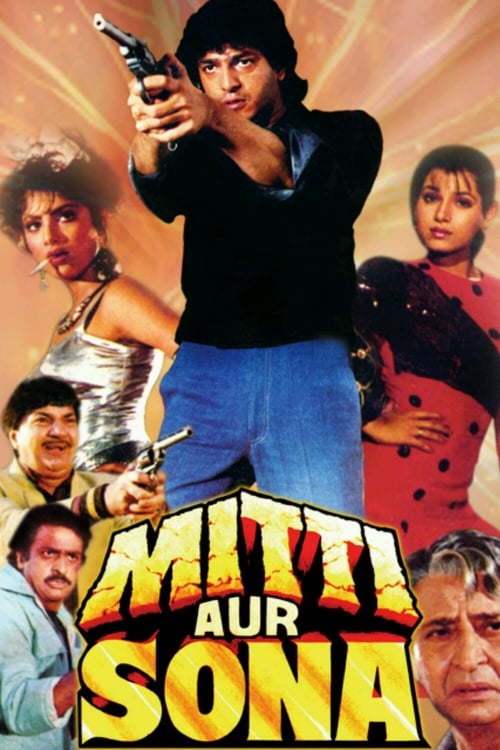 Www Miti Our Sona Movie Sex Scence - Mitti Aur Sona Reviews, Ratings, Box Office, Trailers, Runtime