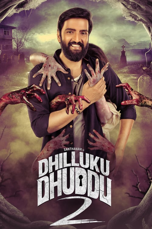 Dhilluku dhuddu 1 hot sale full movie in tamil