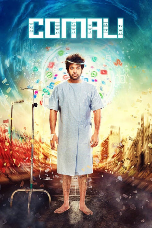 Comali full movie online clearance