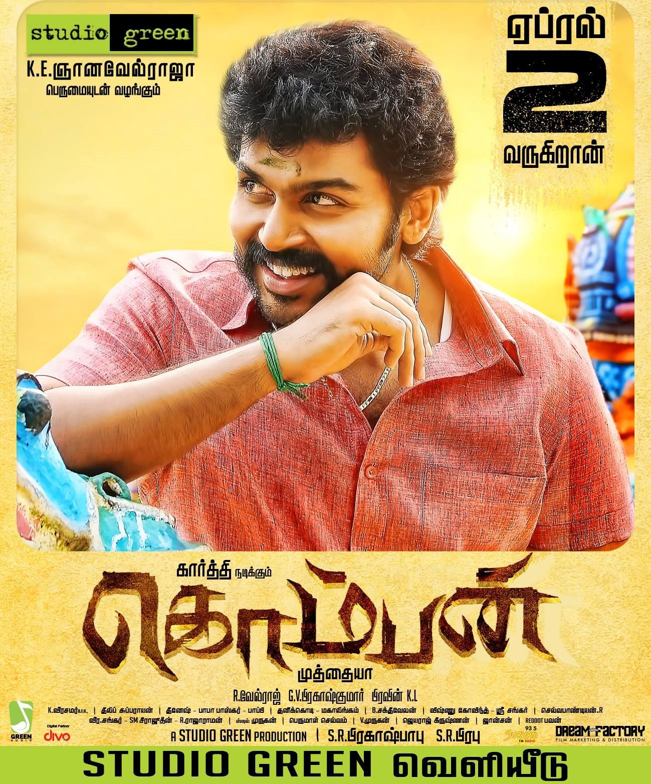 Komban tamil movie full movie online online