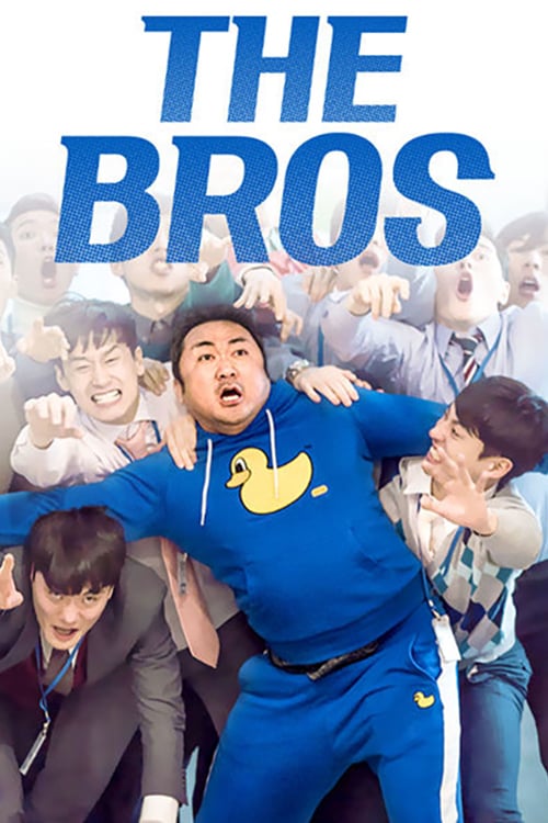 The bros korean 2025 movie eng sub