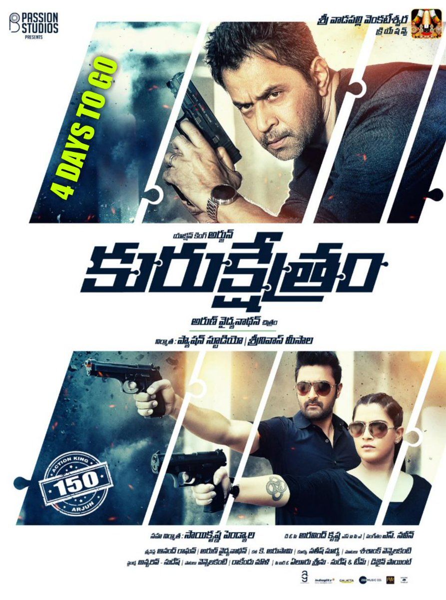 Nibunan Reviews Where to Watch Movie Online Stream or Skip