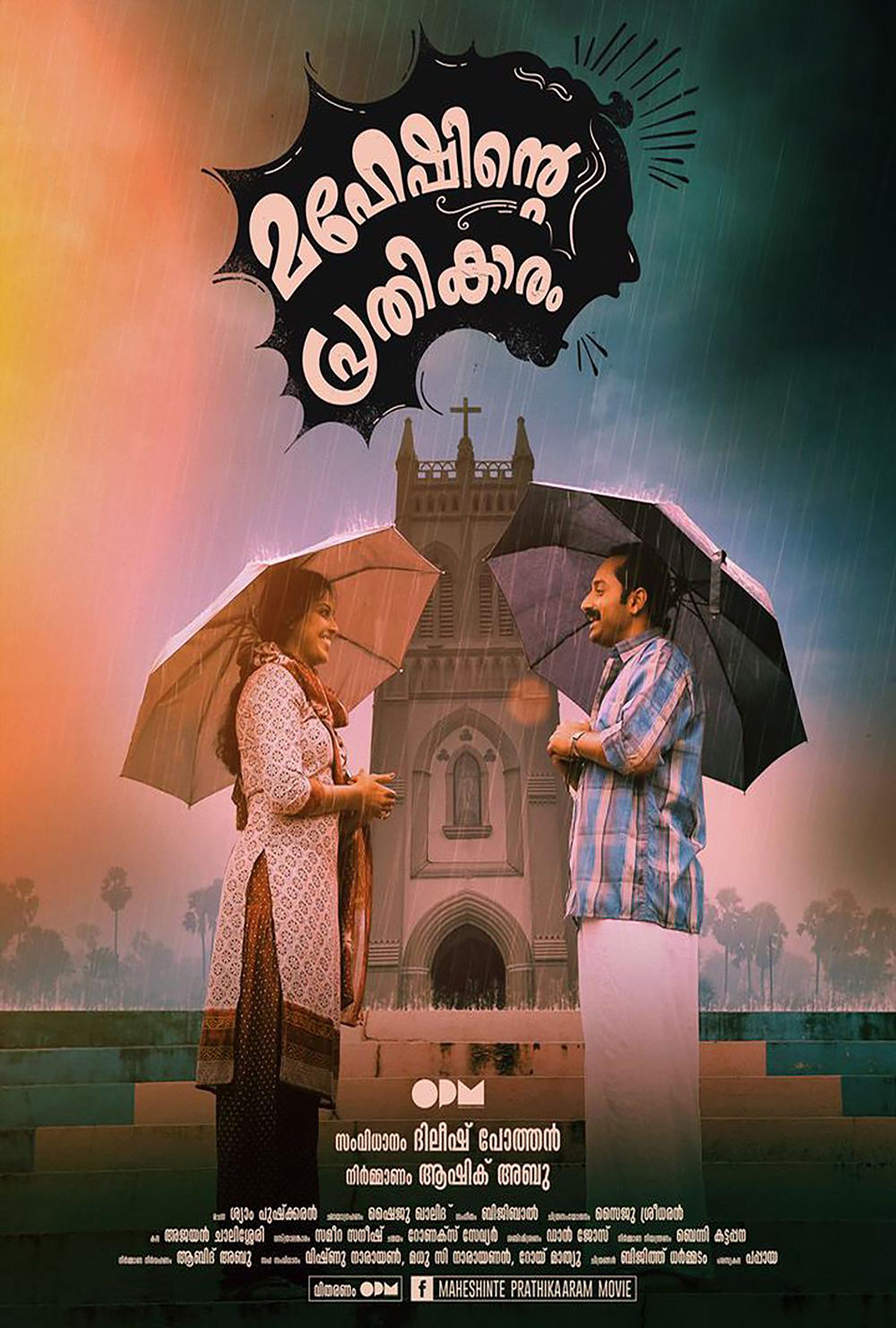 Maheshinte prathikaaram amazon discount prime