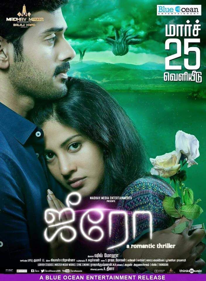 Zero tamil outlet movie online watch