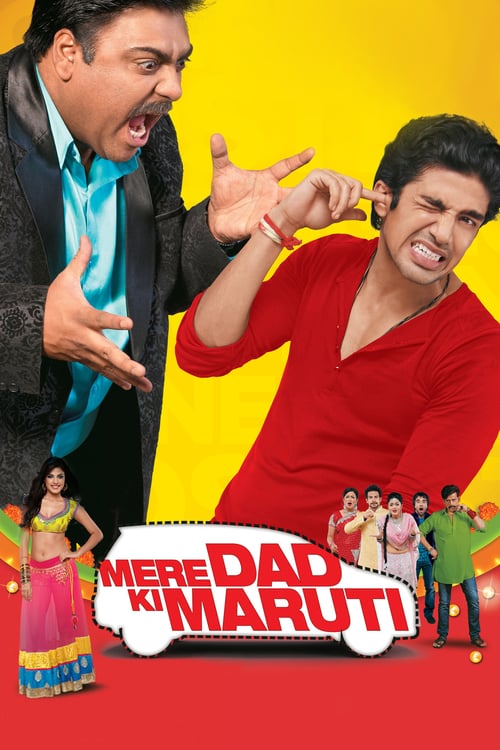 Mere dad ki maruti full movie online 2025 hotstar