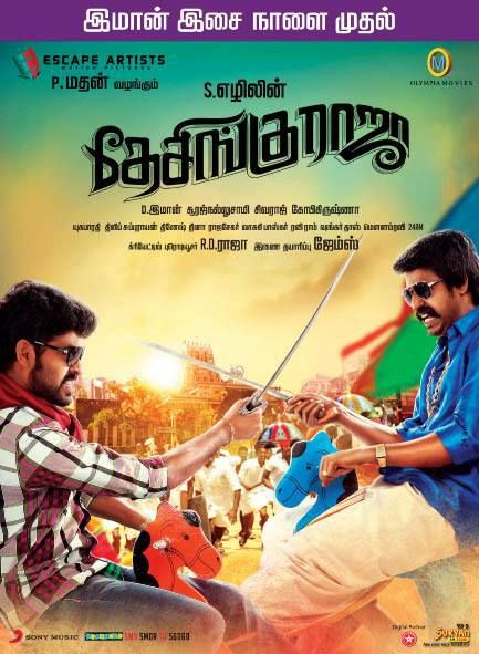 Desingu Raja Reviews Where to Watch Movie Online Stream or Skip