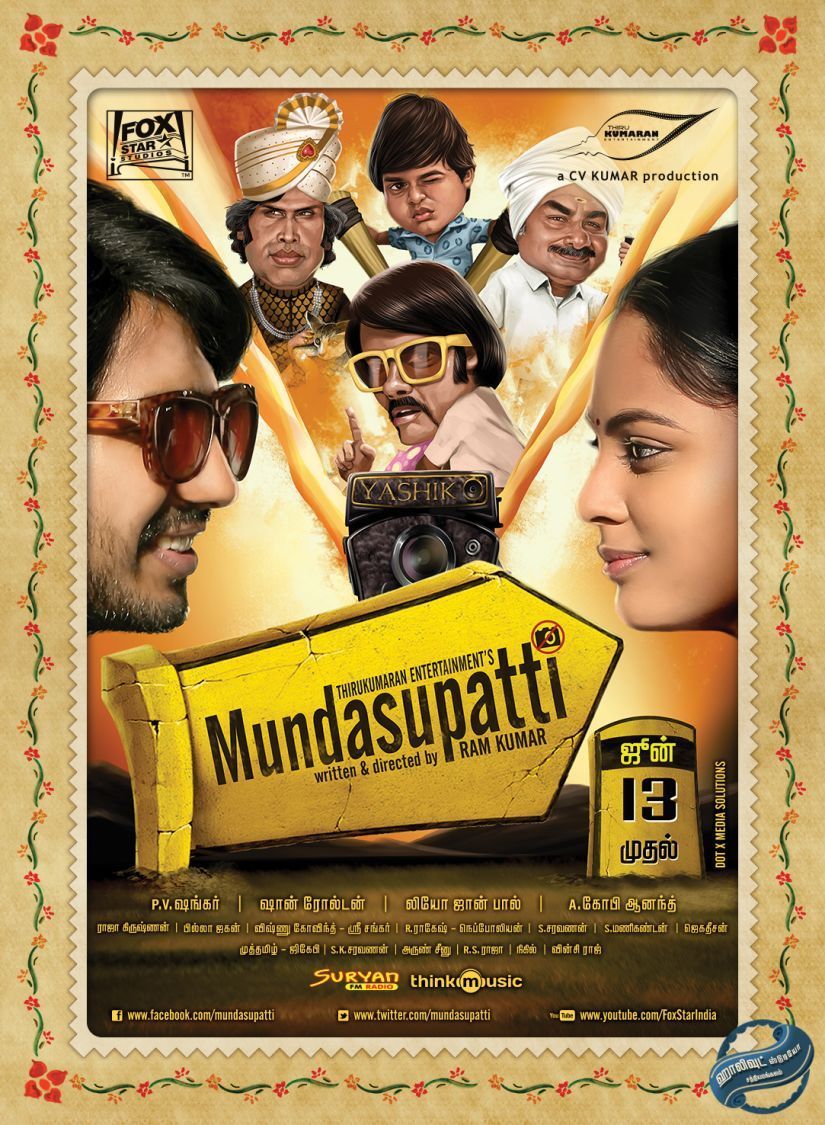 Mundasupatti Full Movie Thiruttuvcd