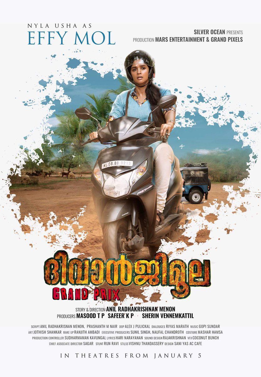 Diwanji Moola Grand Prix Reviews Where to Watch Movie Online Stream or Skip