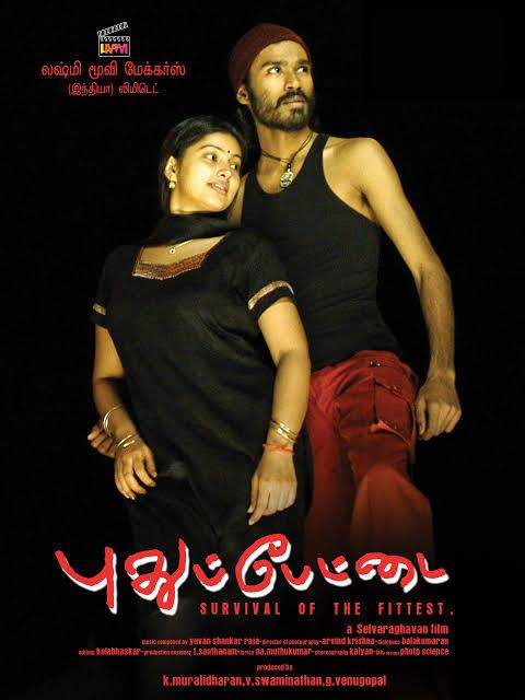 Pudhu Pettai Reviews Where to Watch Movie Online Stream or Skip