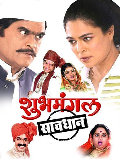 Main zaroor aaunga online full movie watch online