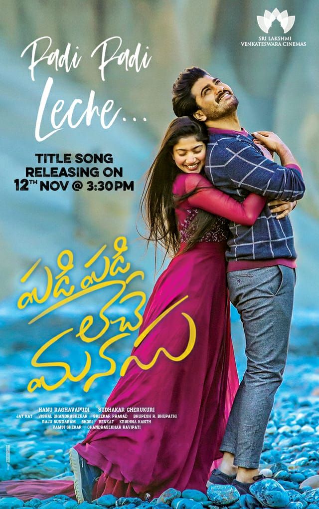 Padi padi leche manasu full movie download hot sale