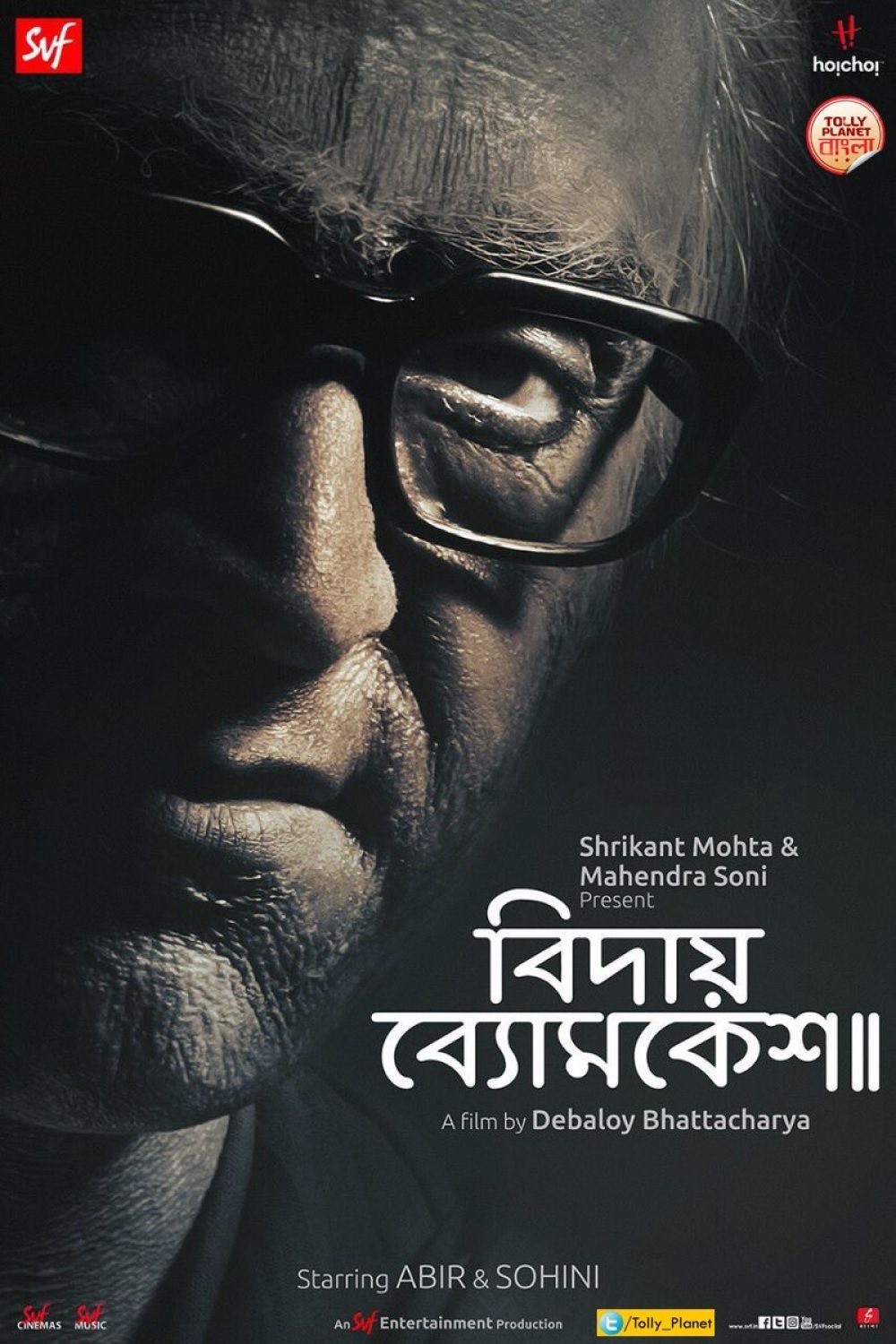 Biday byomkesh full deals movie download 720p