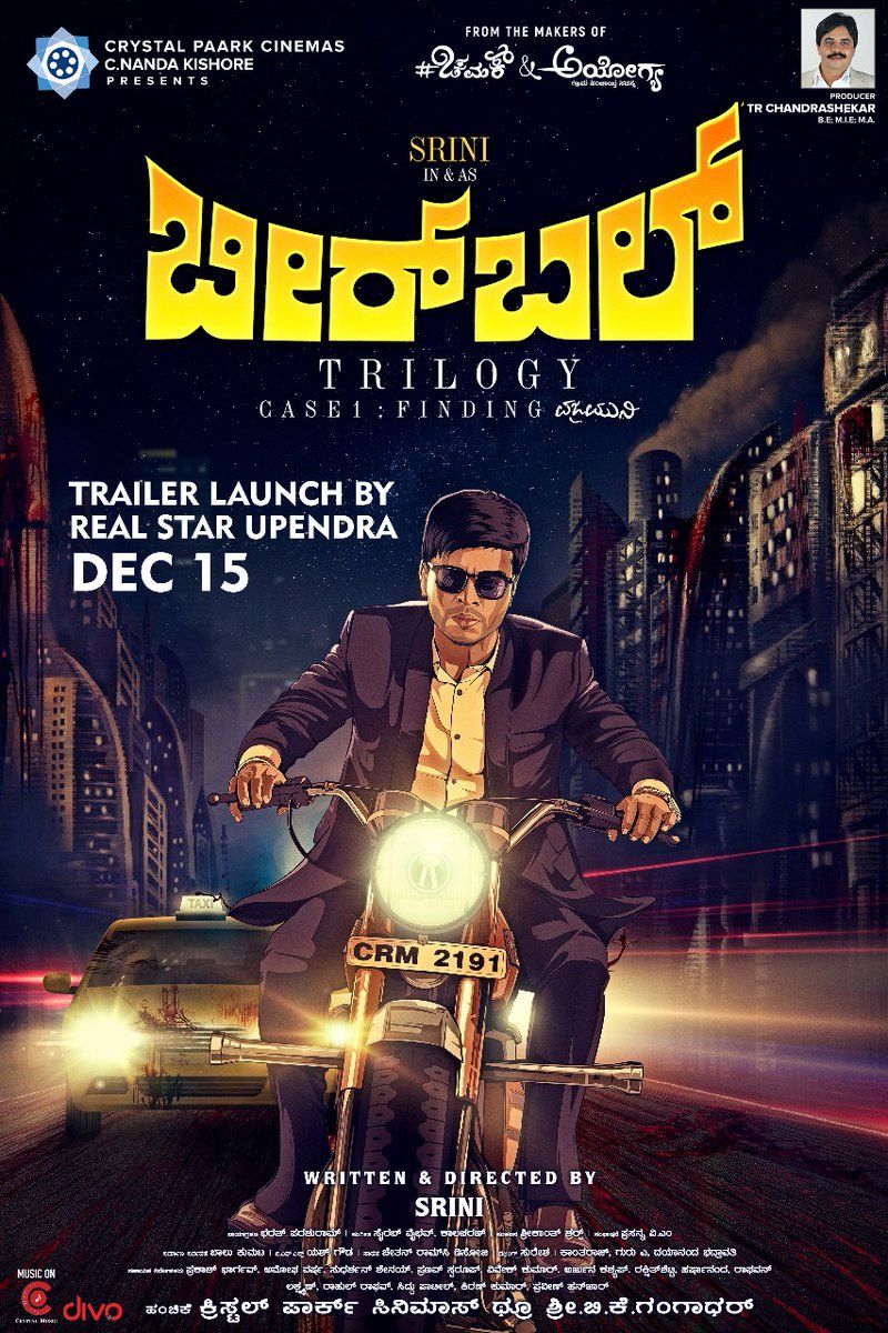 Birbal trilogy kannada 2025 movie watch online