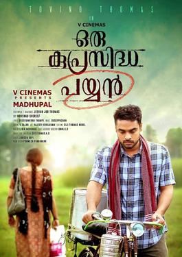 Oru kuprasidha payyan full movie online watch free store