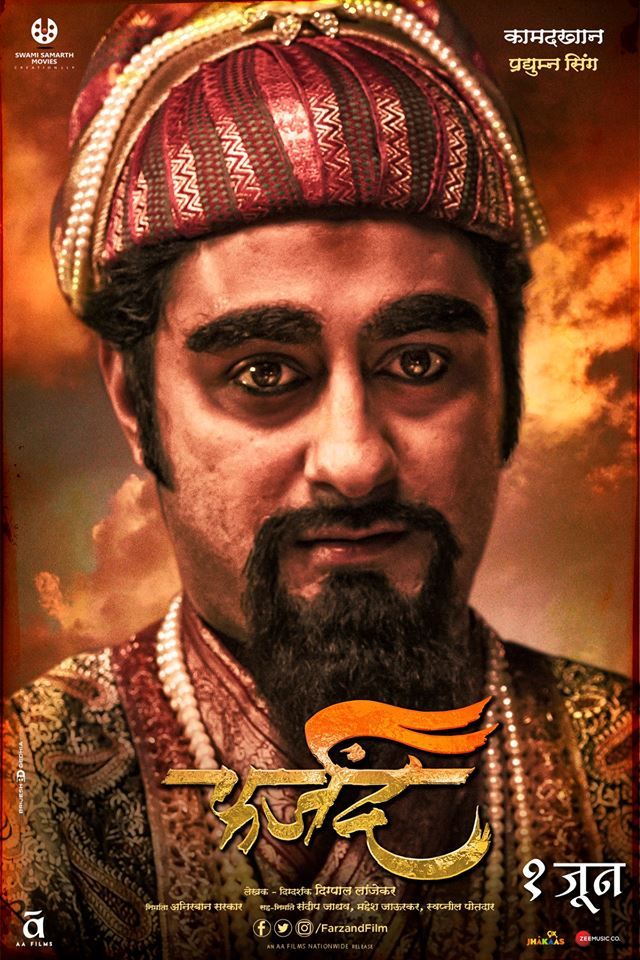 Farzand movie watch discount online