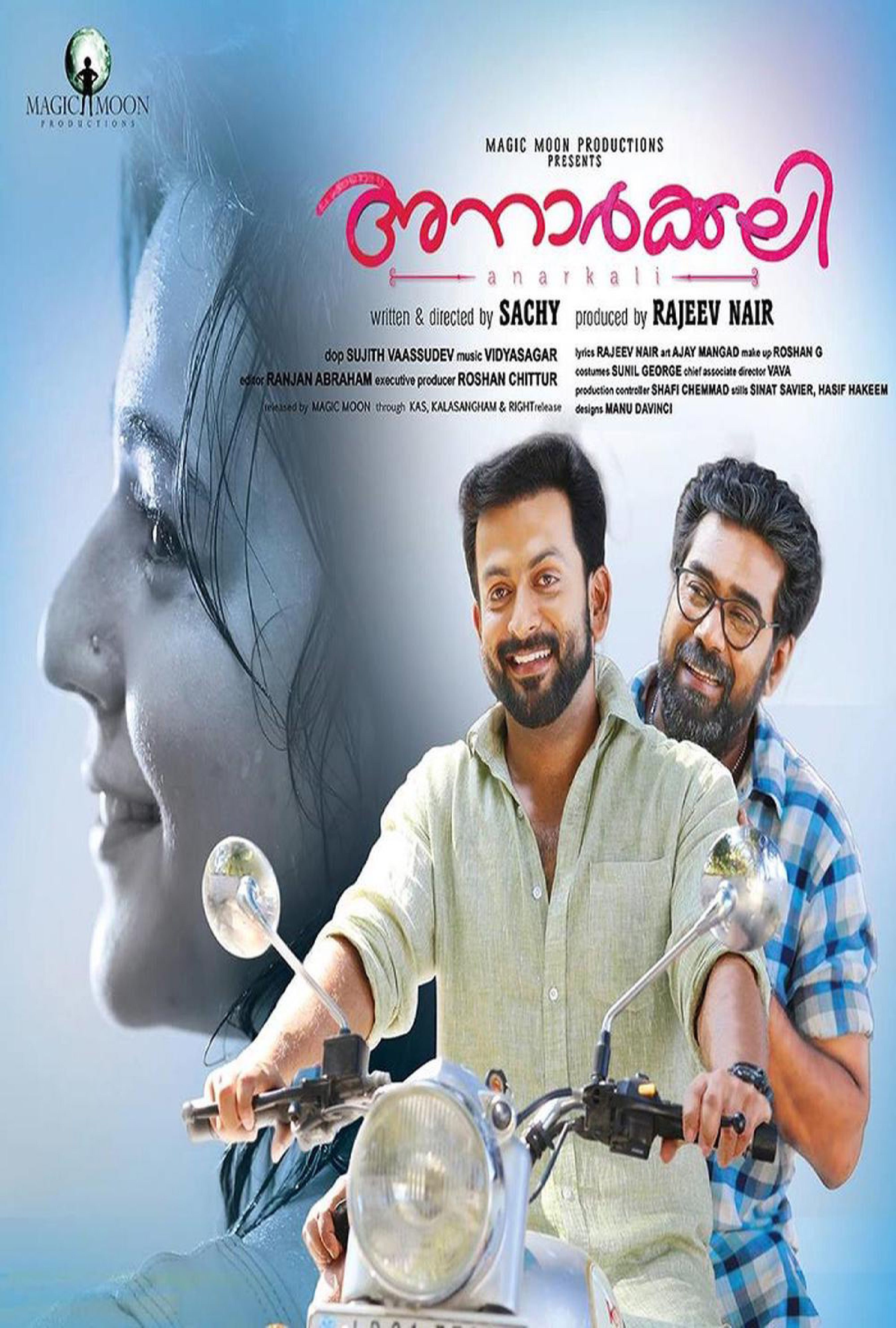 Indian rupee malayalam full hot sale movie watch online free