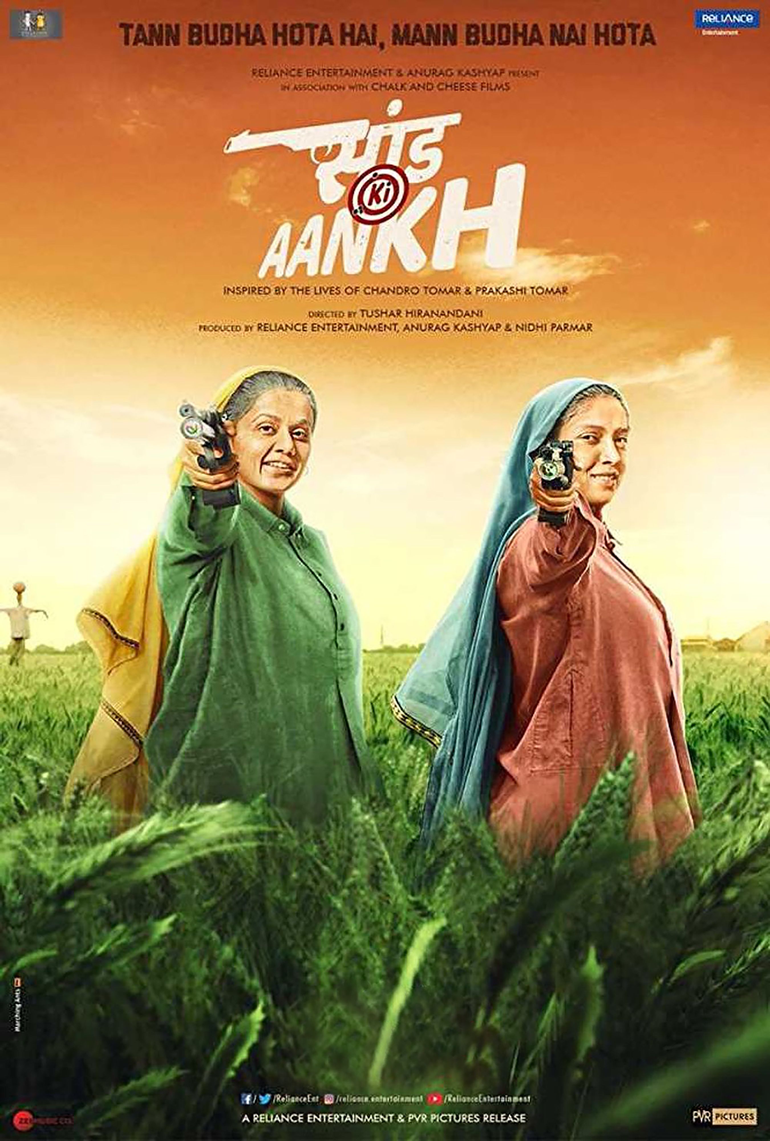 Saand ki aankh 2024 full movie hotstar