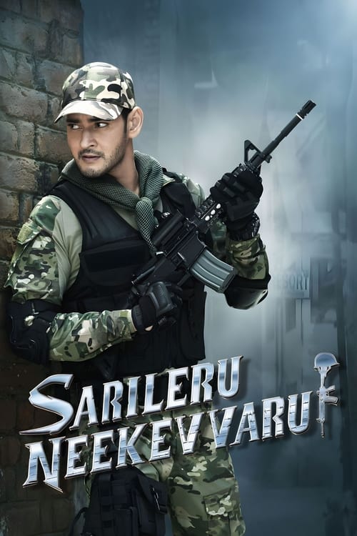 Sarileru neekevvaru full movie in hotstar new arrivals