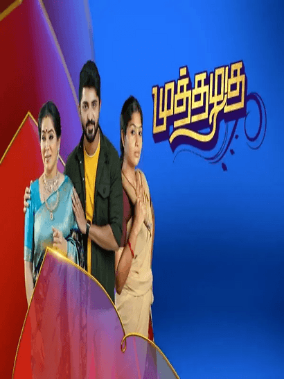 Tamil tv shows online streaming hot sale