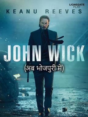 John wick 2 hindi clearance dubbed online