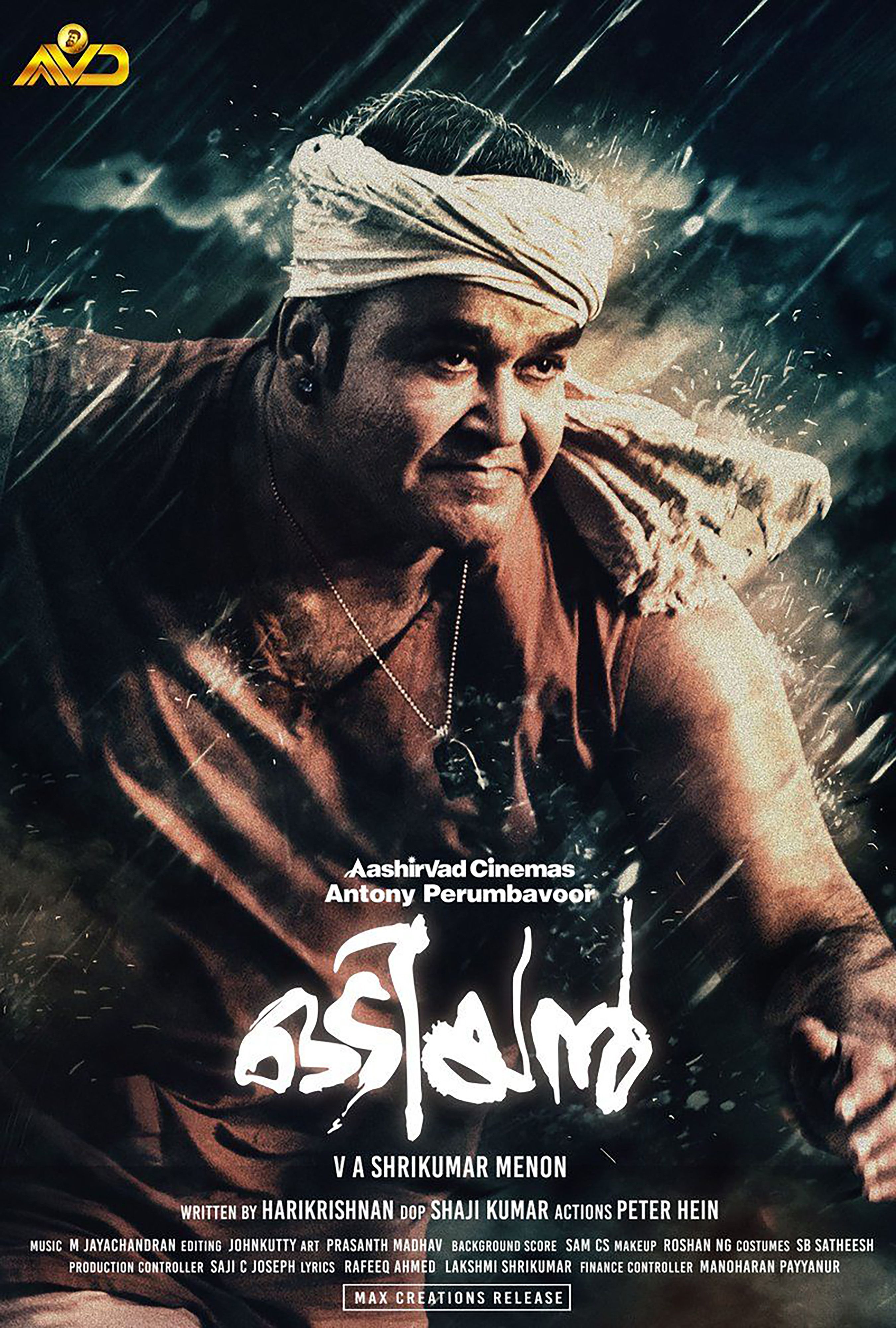 Odiyan malayalam full movie watch online free discount
