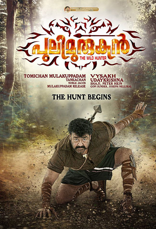 Malayalam movies 2017 discount online watch free