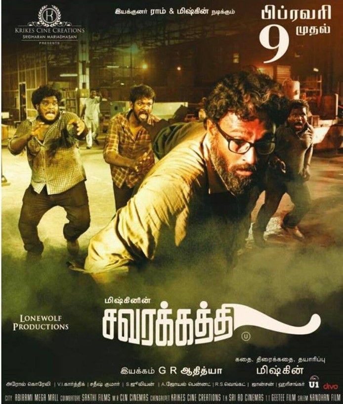 Savarakathi hotstar new arrivals