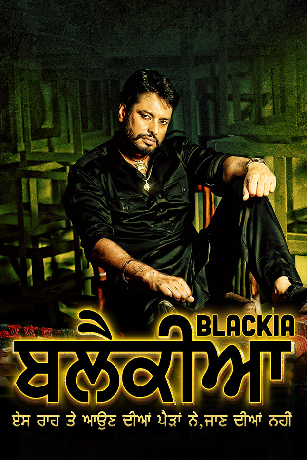 Blackia Reviews Where to Watch Movie Online Stream or Skip