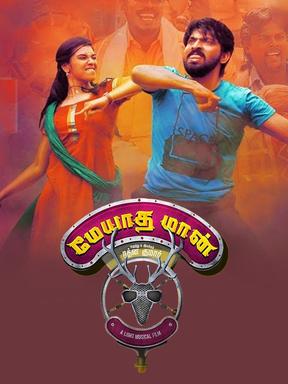 Meyaadha maan full movie hotstar sale