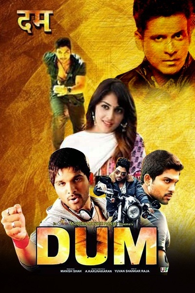 Dum laga ke haisha movie watch online free youtube hot sale