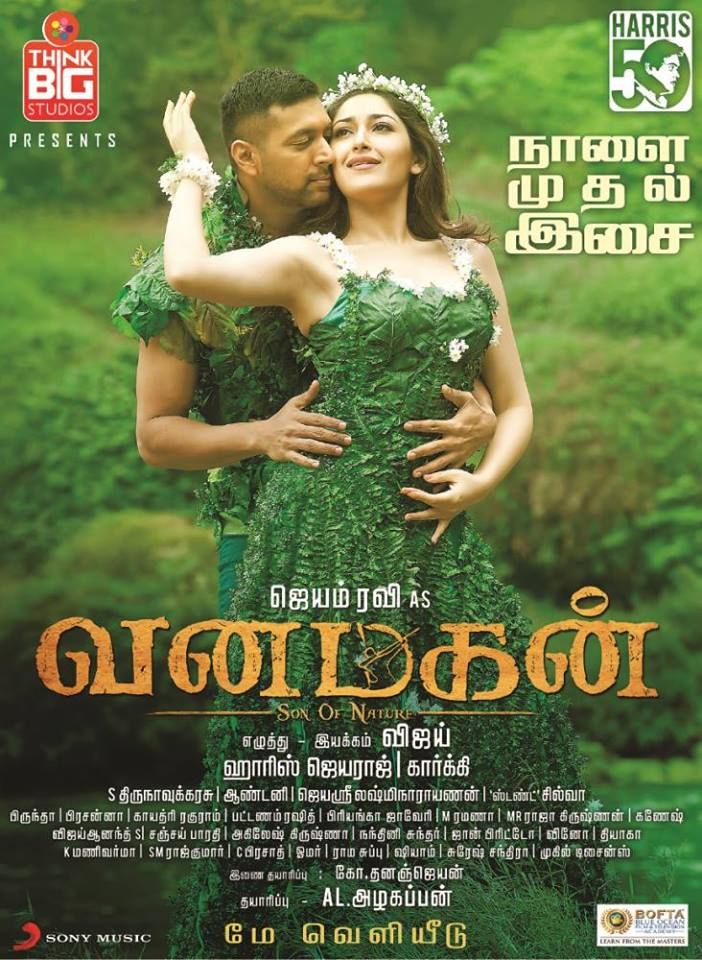 Vanamagan full movie download hotsell