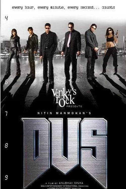 Dus full movie download sale