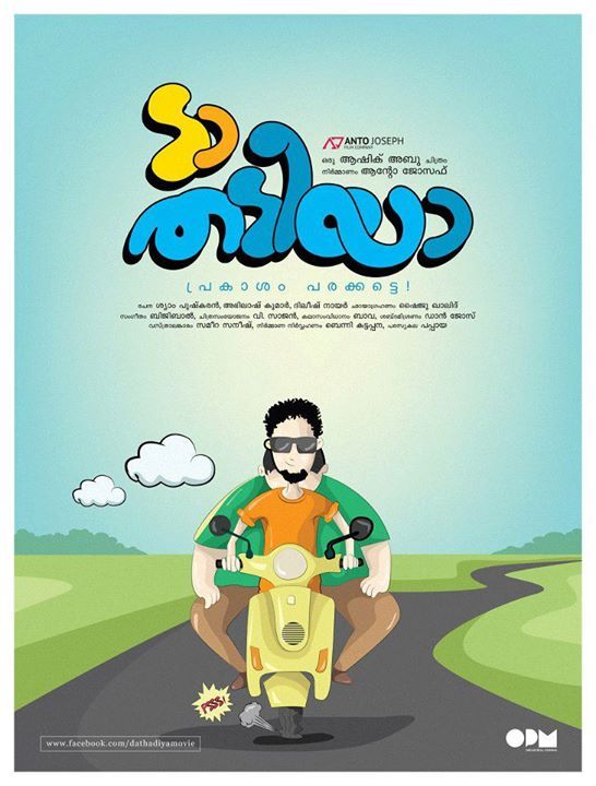 Da Thadiya Reviews Where to Watch Movie Online Stream or Skip