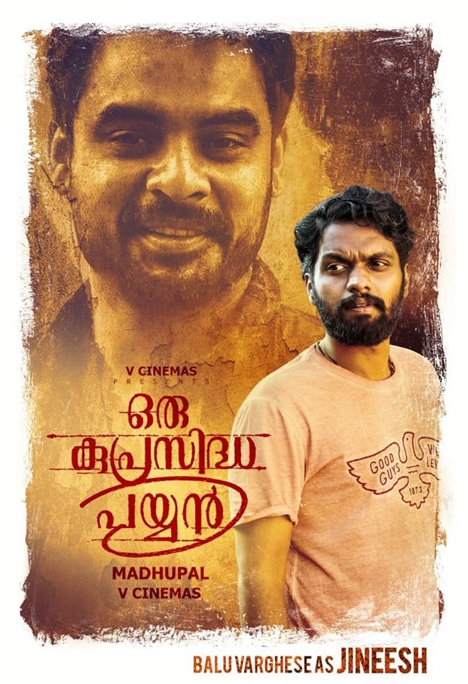 Oru kuprasidha payyan full movie online watch free outlet