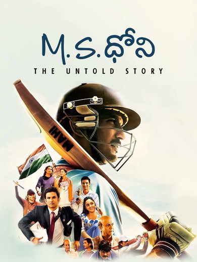 Ms dhoni the 2025 untold story online streaming